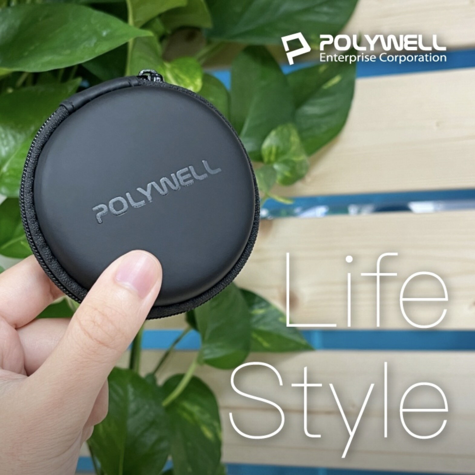 POLYWELL 寶利威爾 硬殼 耳機 收納包 充電線 隨身碟 記憶卡 適合上班 出差 旅遊 隨身小物收納 7