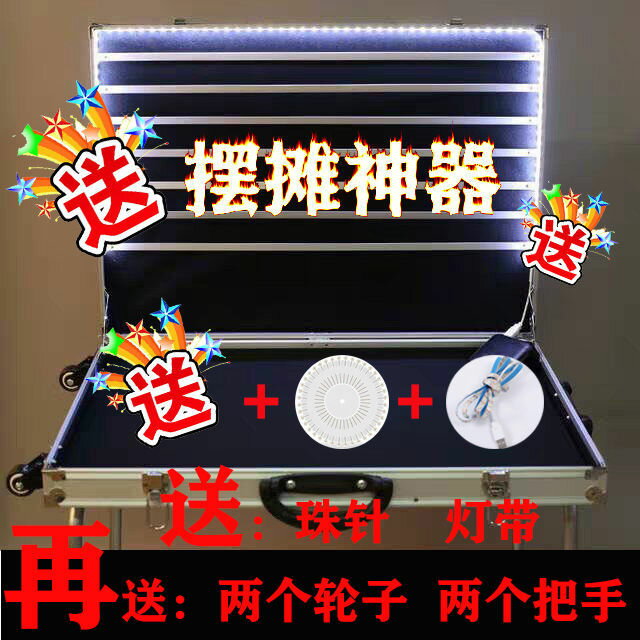夜市擺攤神器便攜折疊地攤箱多功能移動攤位耳環耳飾飾品展示架-貼心家居
