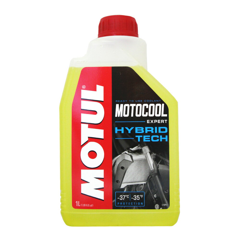 MOTUL Motocool Expert HYBRID TECH 機車專用水箱精 37℃/-35F