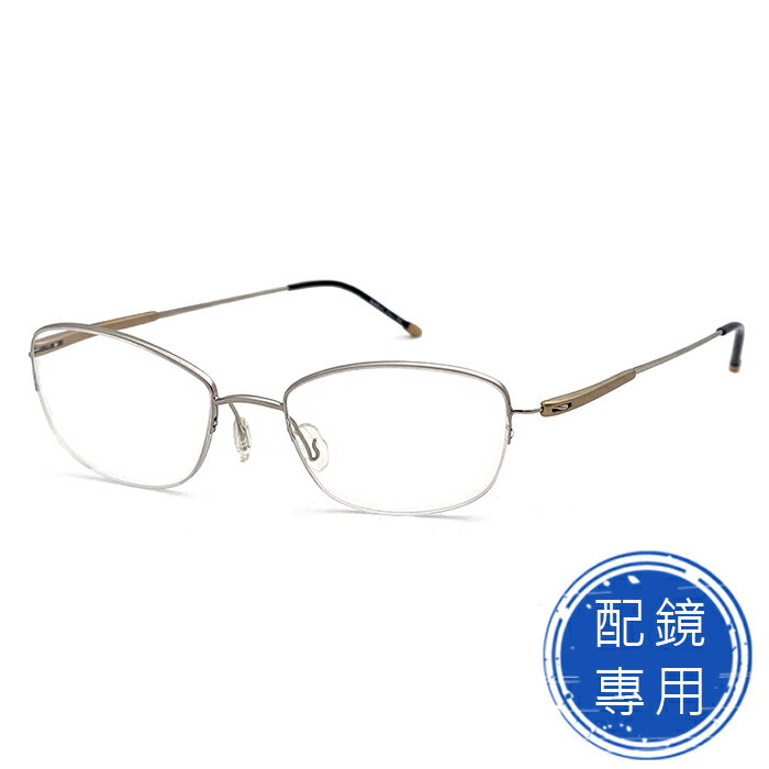 光學眼鏡 知名眼鏡行 (回饋價) -純鈦+記憶金屬鏡腳鏡架 銀色半框光學眼鏡 (橢圓框/半框)15240