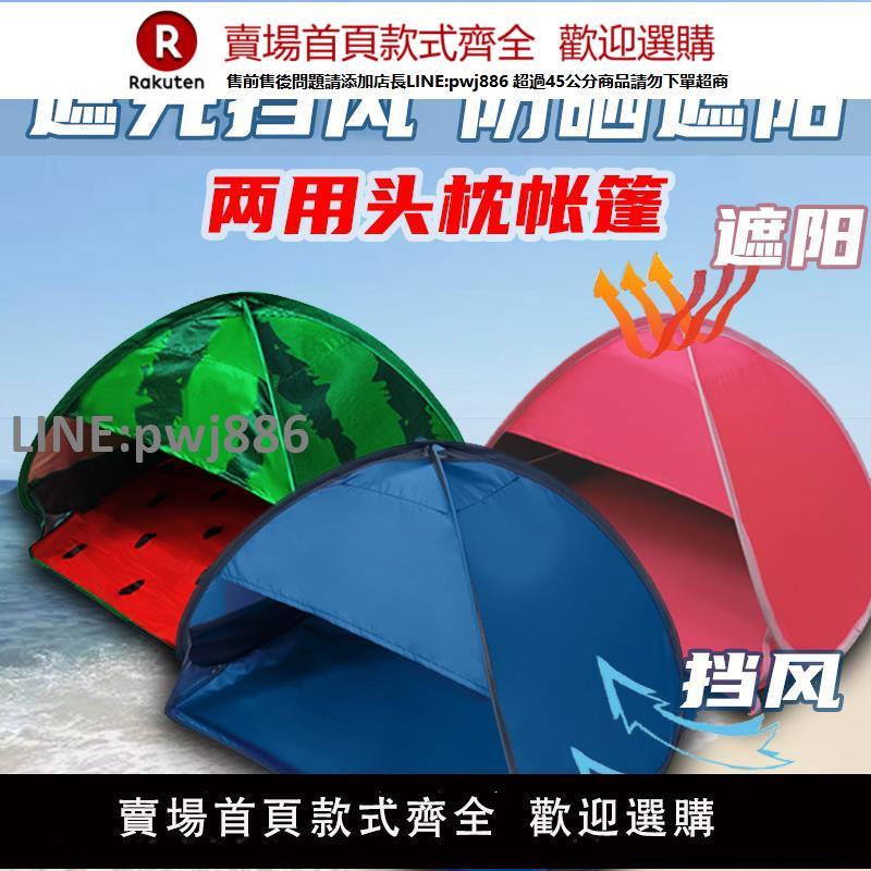【高品質 超低價】頭部睡眠小帳篷宿舍頭枕睡覺遮光頭罩午睡擋光隔音罩床上床頭遮陽