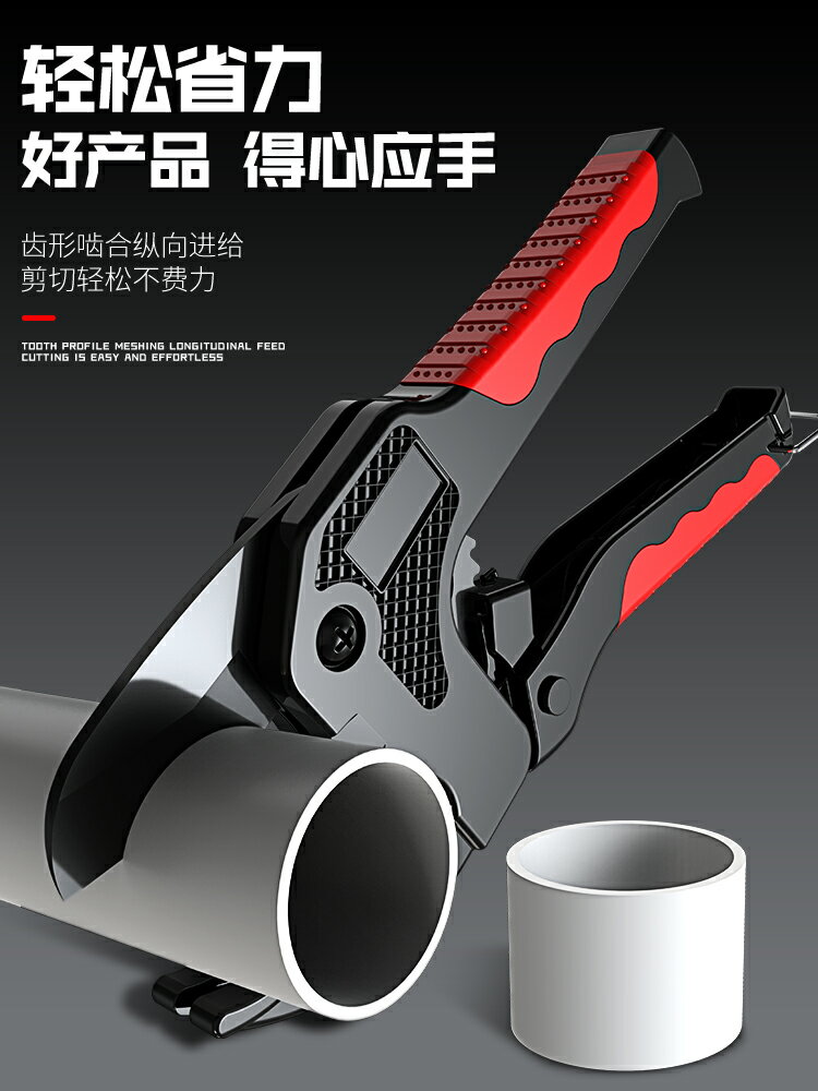 切管器 管刀PVC管子割刀PPR剪刀電動快剪線管水管割管器切神器剪工具【MJ5151】