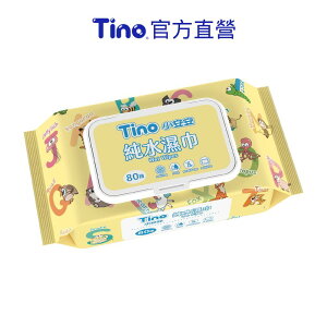【Tino小安安】純水濕巾-加蓋 (80抽x24包/箱)《安安好生活》