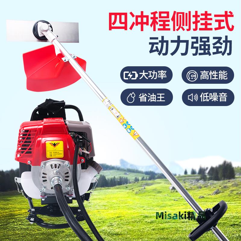 割草機多功能背負小型農用四沖程汽油打草鋤草收割神器除草機開荒-Misaki精品