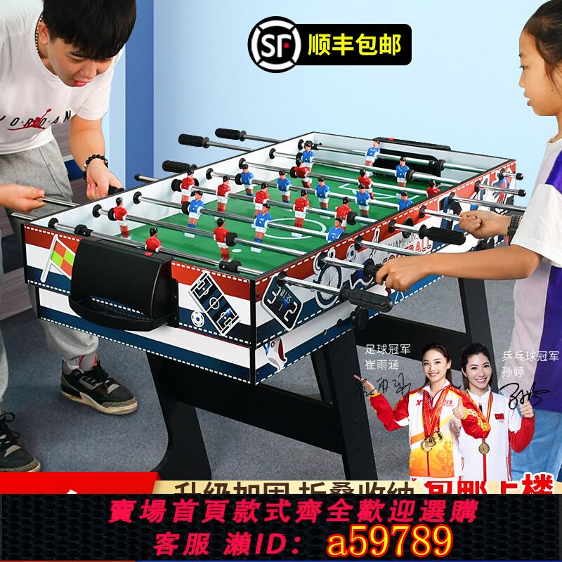 【臺灣公司 可打統編】拓樸運動多功能兒童臺球桌5合1折疊足球桌親子游戲乒乓球桌冰球桌