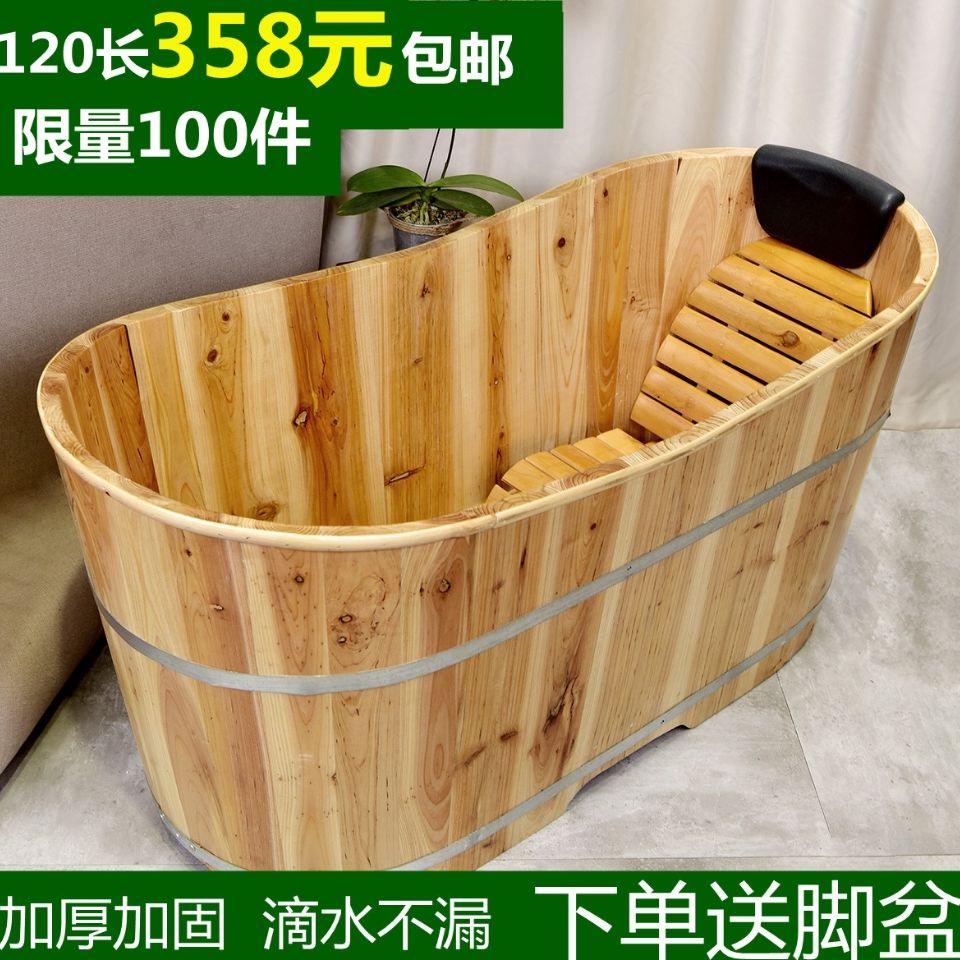 【可開發票】加厚美容院沐浴桶泡澡桶浴桶浴缸成人洗澡盆木桶浴桶保溫燻蒸澡桶