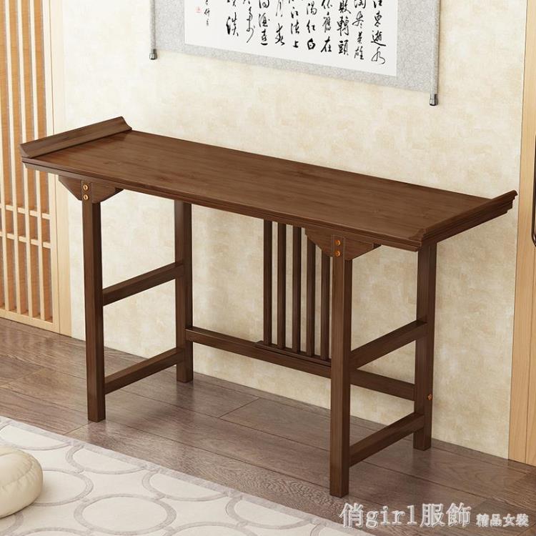 玄關桌新中式案幾禪意輕奢靠牆實木供桌條案家用端景臺竹子置物架 雙11全館免運
