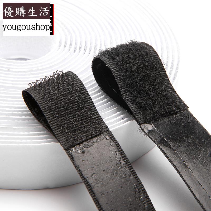 優購生活~背膠魔術貼雙面紗窗門簾粘條粘扣強力雌雄貼子母貼自粘型毛刺貼可拆卸 萬能扣 延長扣 牛仔褲 釦子 伸縮式 可調節 免縫鈕扣 釦子 鈕扣