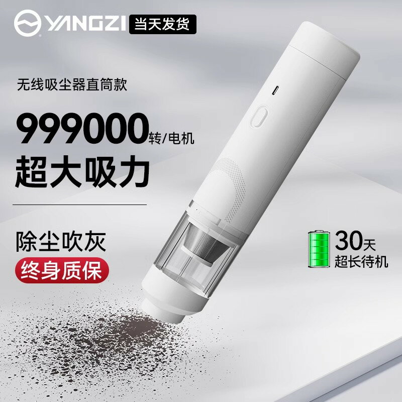 車載吸塵器車用大吸力大功率汽車內專用家用迷你小型手持兩用