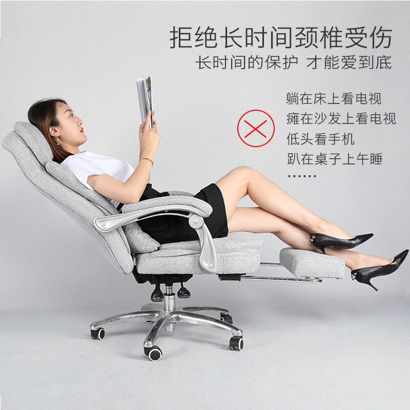電腦椅 ..辦公椅久坐可躺椅午睡椅電腦椅家用老板椅午休平躺電競椅子