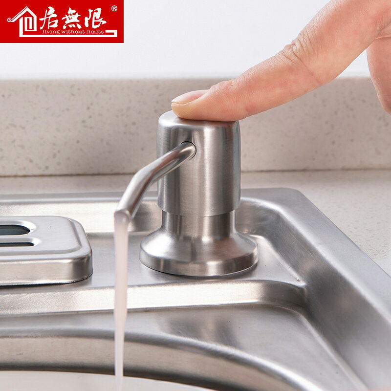水槽皂液器廚房洗菜盆用洗潔精瓶矽膠延長管泵頭加長不銹鋼按壓器