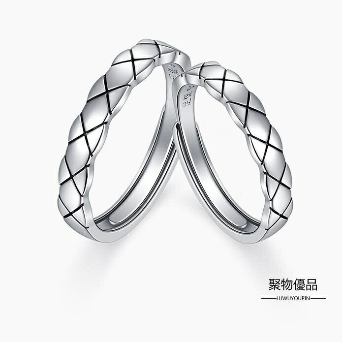 999純銀戒指一對小眾設計簡約情侶對戒生日禮物【聚物優品】