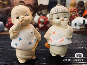 緣起物 日本中古民蕓陶土人形人偶一對，竹生作