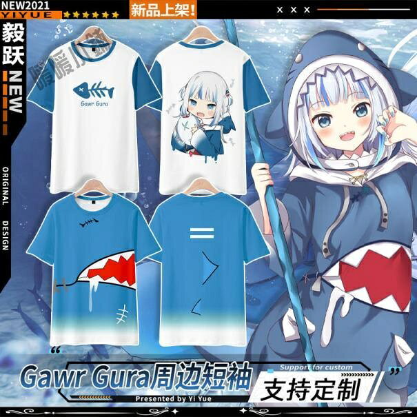 鯊魚娘Gawr/Gura噶嗚古拉短袖hololive動漫T恤vtuber二次痛衣服