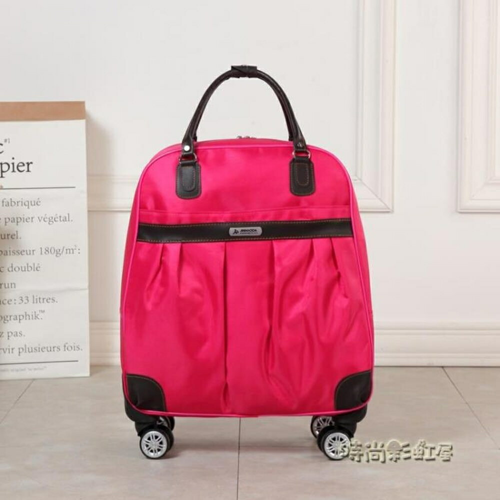 旅行包女行李包男大容量拉桿包韓版手提包休閒折疊登機包旅行袋MBS「時尚彩虹屋」