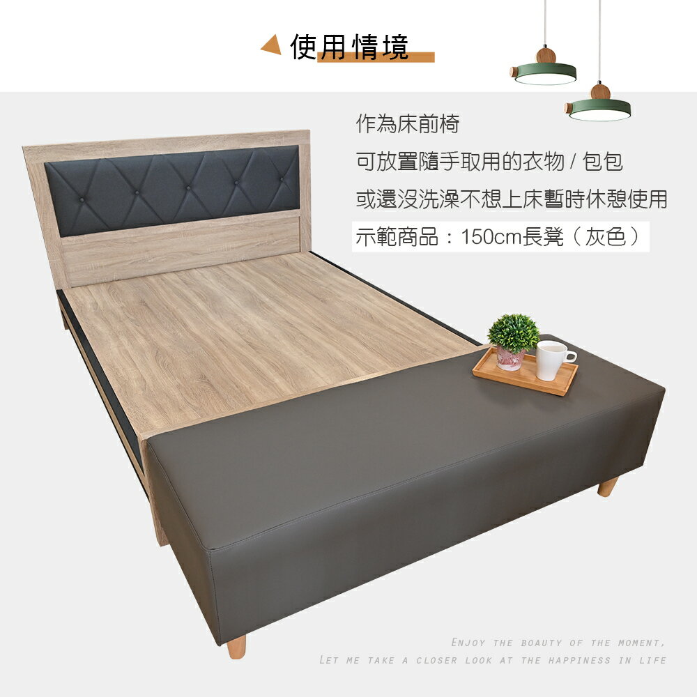 《瑪奇》 現貨 黑色 仿Nappa皮 耐磨皮 腳凳 長板凳 等候椅 穿鞋椅 客廳沙發 套房沙發 民宿沙發 工廠直營 【新生活家具】 2