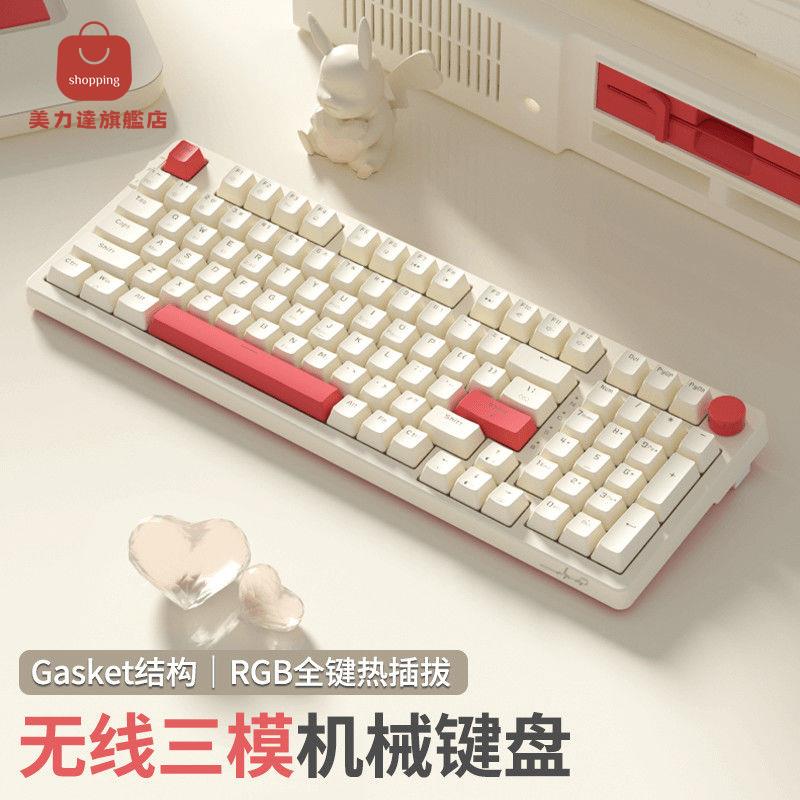 電腦鍵盤 機械鍵盤 鍵盤 辦公鍵盤 AK98機械鍵盤無線三模熱插拔GASKET結構有線客製化98鍵遊戲辦公