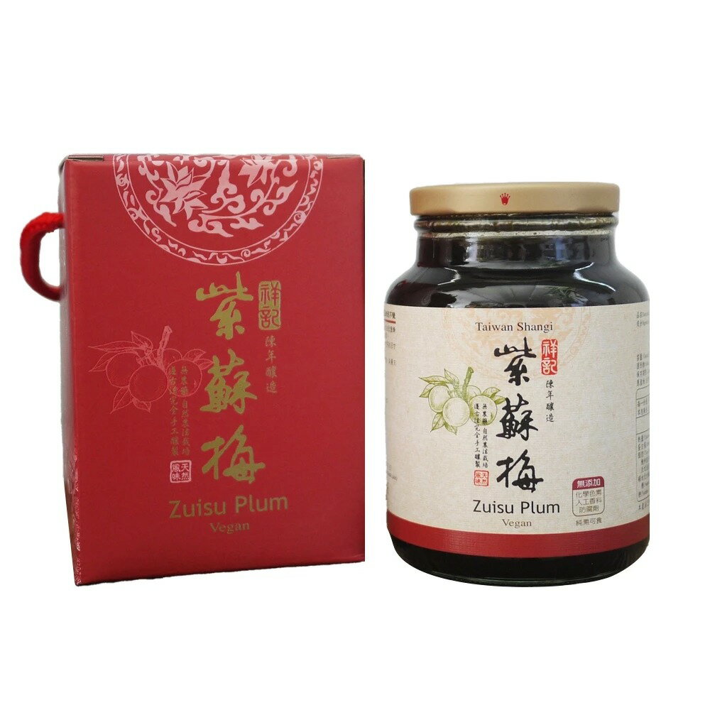 祥記   養生紫蘇梅720公克/罐