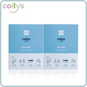 【collys 】賦能守護飲_台灣極品含珍貴靈芝多醣體 (15包/盒)【強身補體優惠組 2盒入_共30包】