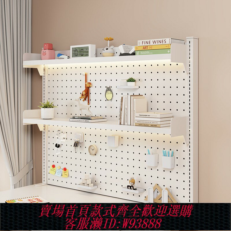 {臺灣公司貨 可打統編}桌上書架可調全鐵藝洞洞板桌面書桌儲物置物架電腦桌收納架夾式