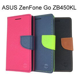 撞色皮套 ASUS ZenFone Go ZB450KL (4.5吋)