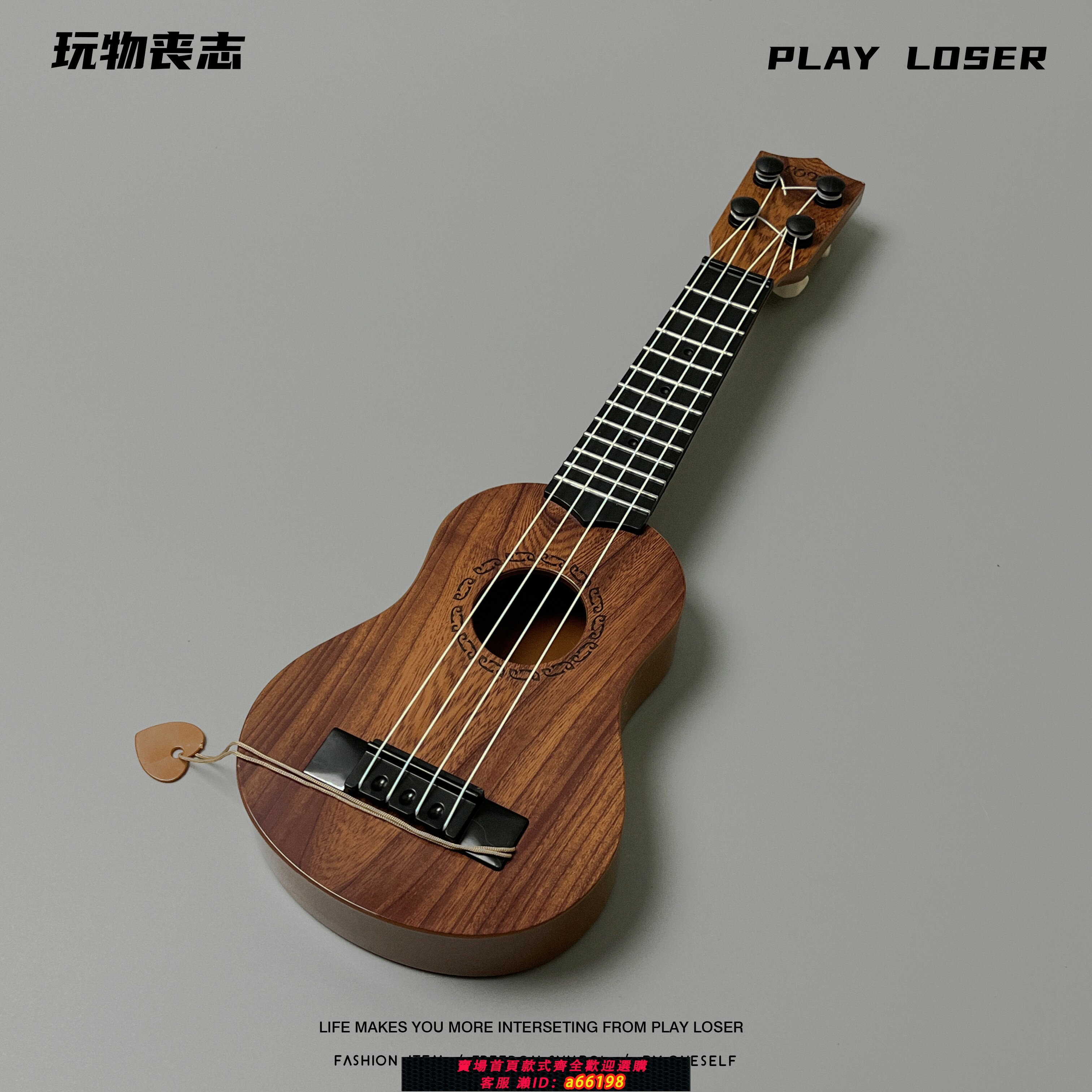 【臺灣公司 可開發票】吉他迷你尤克里裡樂器可彈奏家居擺件裝飾品吉它玩具初學者新手練