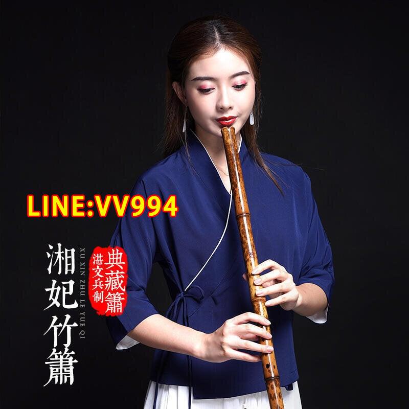 【限時下殺✅可開發票】珍藏湘妃竹簫專業演奏古風蕭樂器六八孔洞簫高檔蕭笛g調f吹簫長瀟