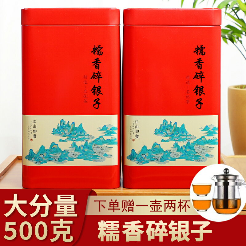 云南普洱茶熟茶 茶化石碎銀子糯米香茶老茶頭茶葉散裝禮盒裝500g