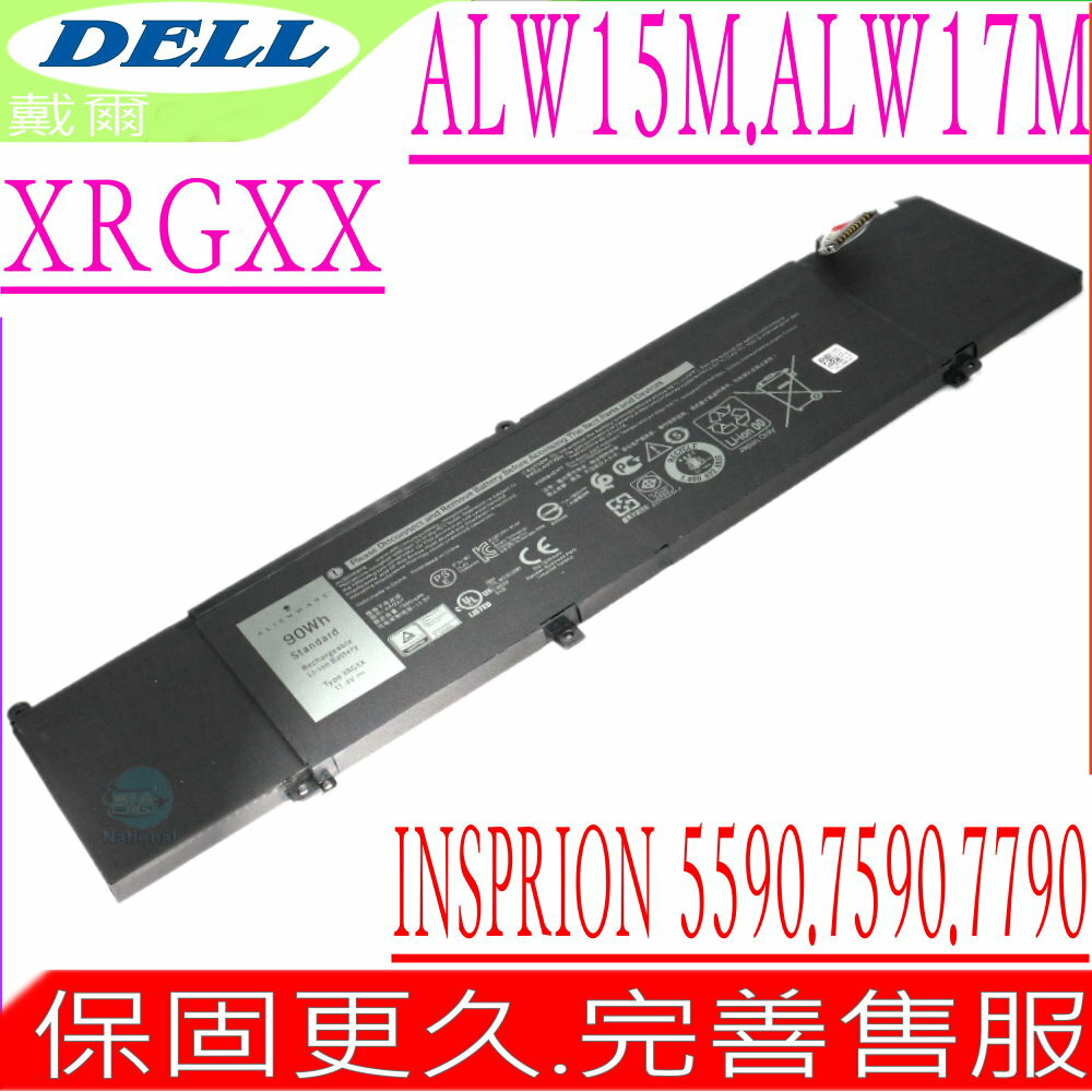 DELL Alienware ALW15M 電池 適用戴爾 外星人 XRGXX,ALW15M-D1735R,ALW15M-R1725s,ALW15M-R1735r,ALW15M-R1738r,ALW15M-R1748R,P79F001,M15 2018,M15 P79F,M17 ALW15M-D1725S,M17 ALW17M-D2758S,M17 ALW17M-D2956R, M17 ALW17M-D4736B,P37E001,M17 2019, M17 P37E001,M17 P37E
