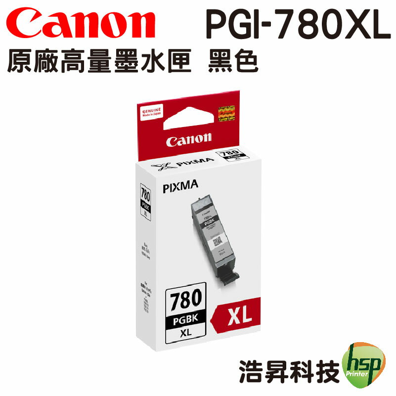 CANON PGI-780XL 黑色 原廠墨水匣