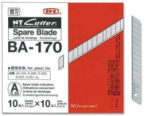 NT Cutter BA-170 45度美工刀片(10片入/包)