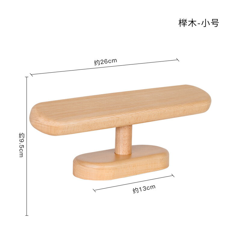 手錶展示架/手錶托架 實木手錶托架高檔手錶臺收納架手錶展示置物架手鍊項鍊架創意擺件【HZ62069】
