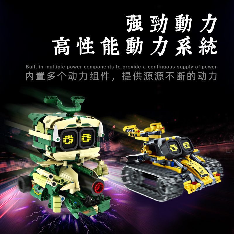 免運 可開票 兒童程式設計機器人積木科教益智拼裝玩具相容樂高10歲男孩禮物黑科技
