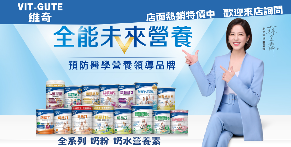 祐民藥局 - 限時優惠好康折扣