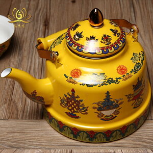 八吉祥藏式酥油茶壺 奶茶壺 西藏居家茶具 佛堂凈供水壺WD 夏洛特居家名品