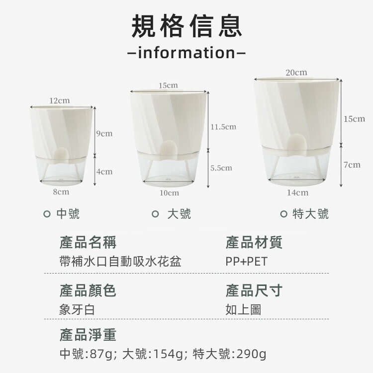 帶補水口自動吸水花盆 透明花盆 水培花盆 超級懶人盆栽 植物花盆 自動補水盆栽 盆栽容器【OO0112】《約翰家庭百貨 2