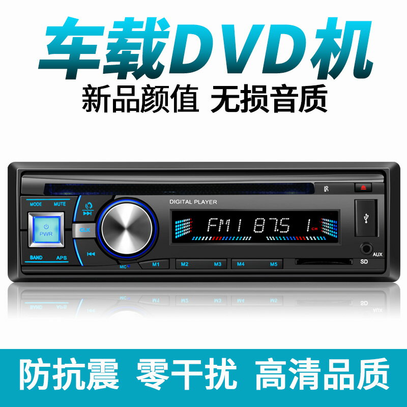 Dvd 車用影音 電子裝置 汽機車精品百貨 21年8月 Rakuten樂天市場