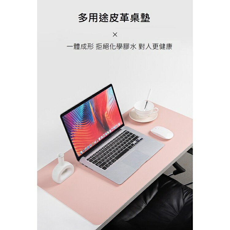 台灣現貨 防水單面皮革滑鼠墊 餐桌墊 書桌墊 鍵盤寫字墊 多色任選 #丹丹悅生活