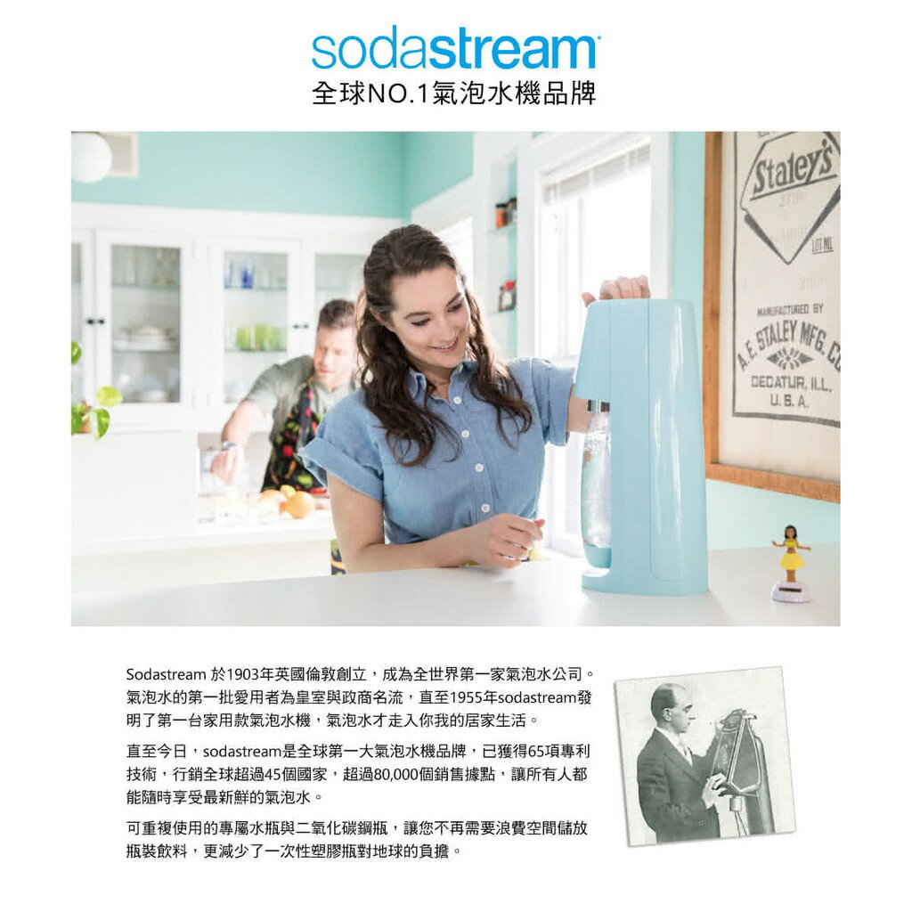 ☆全新品☆ Sodastream 電動式氣泡水機Spirit One Touch(黑/白)兩色可