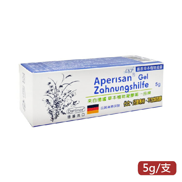 藤原 草本植物凝膠/口腔凝膠(5g/支) 憨吉小舖