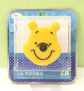 【震撼精品百貨】Winnie the Pooh 小熊維尼 USB充電座*21362 震撼日式精品百貨