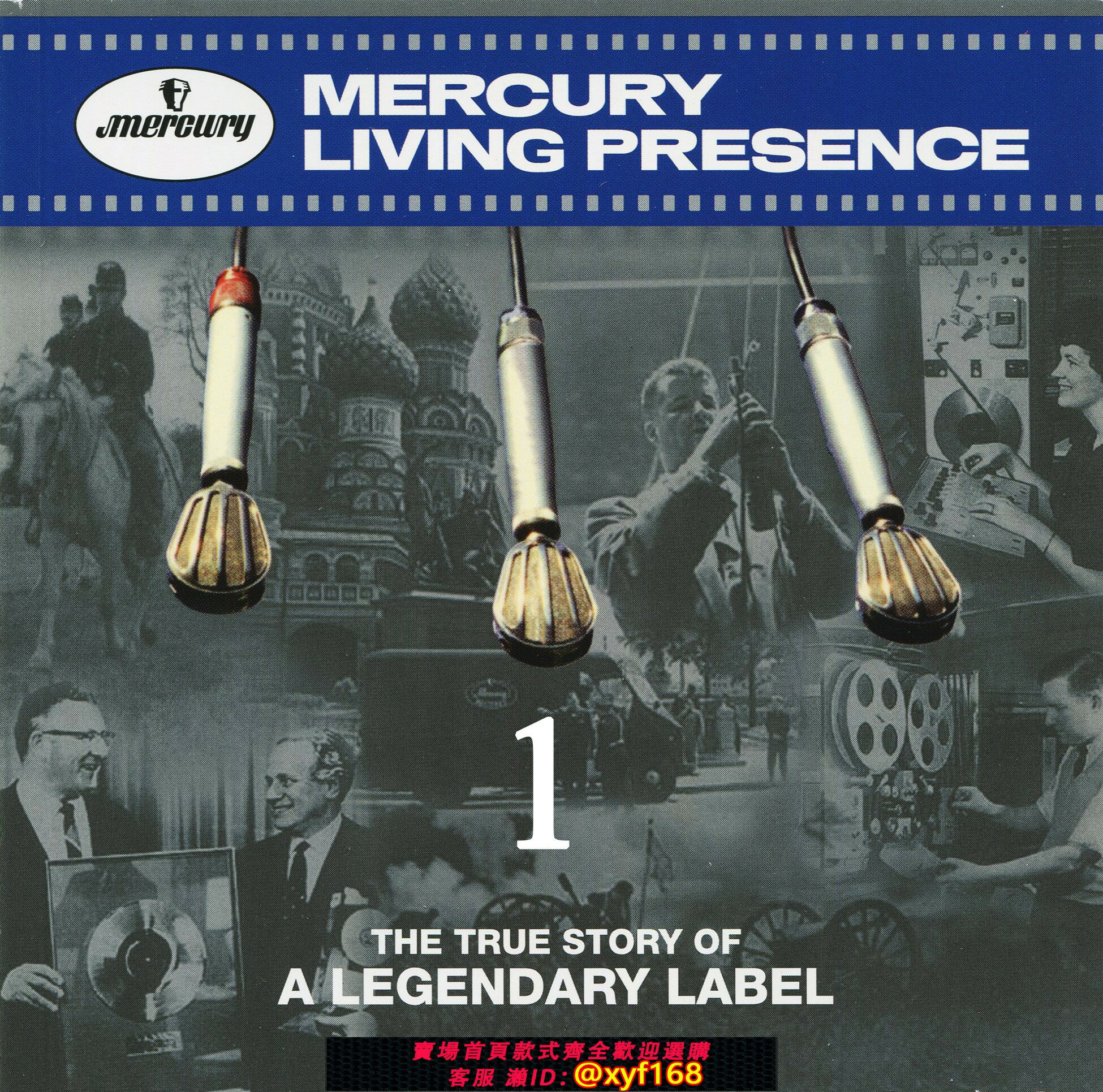 {台灣公司貨 可打統編}水星古典發燒名盤珍藏套裝第一輯 Mercury Living Presence 50CD