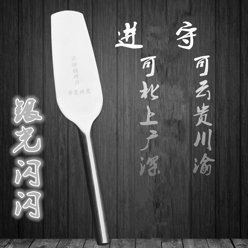 磚刀砌墻泥刀不銹鋼 砌刀 瓦刀 雙面加厚全鋼一體泥瓦工建磚工具 9