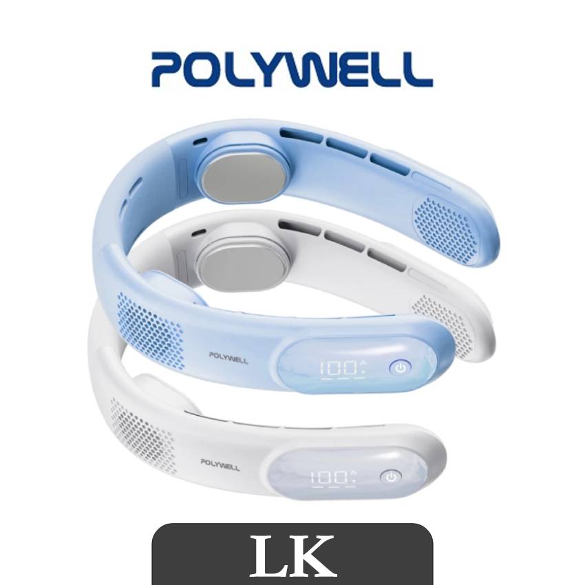 【 POLYWELL 】掛脖散熱風扇 頸掛涼感電扇 LED數顯電量 Type-C充電 防捲髮 輕量風扇 雙邊出風口 寶利威爾