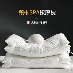 SPA按摩枕頭生態眠材質、快速回彈、物理抗菌、可水洗、觸感柔軟、舒適透氣