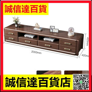 新中式實木電視櫃全實木小戶型客廳儲物櫃簡約現代胡桃木地櫃家具