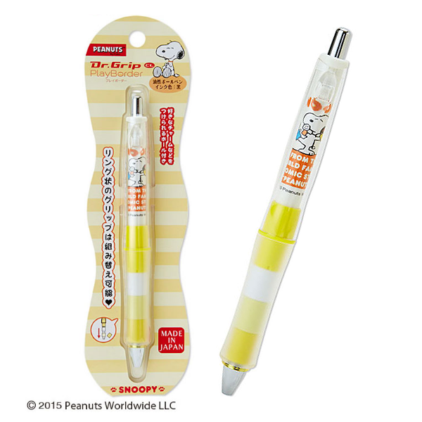 原子筆 百樂文具 Dr.grip SNOOPY限定版 健握減壓自動油性筆 (0.7) PILOT 2019聖誕禮物推薦【領券滿額再折千6/30止】