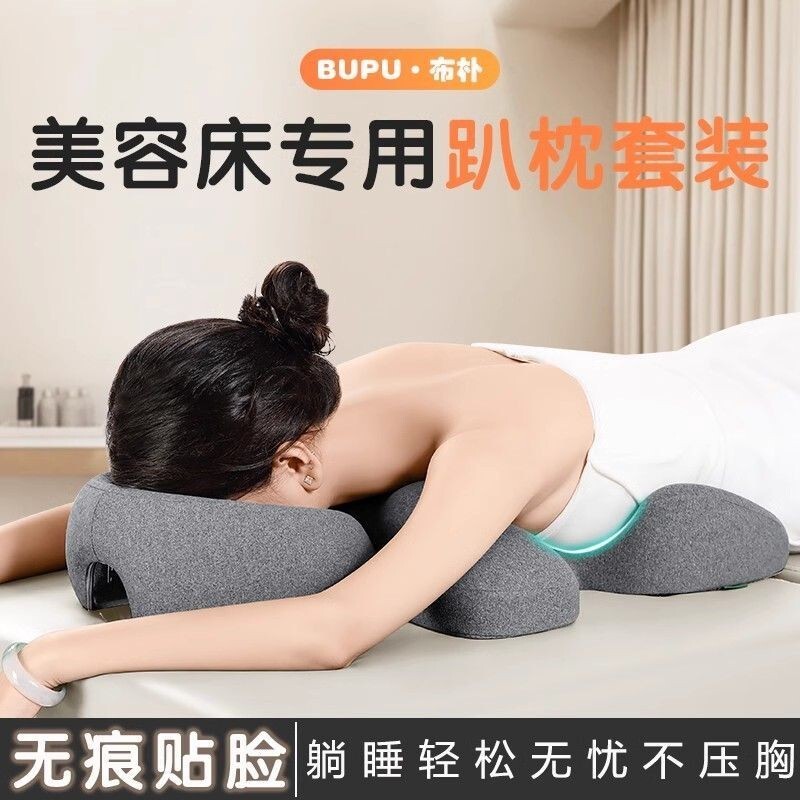 床洞枕頭院傢用專用臉記憶棉床推拿趴睡枕趴枕墊床上