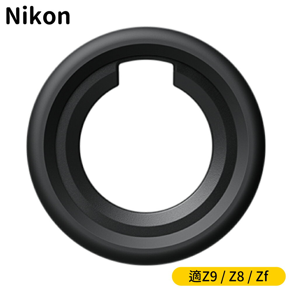 又敗家@尼康Nikon原廠觀景窗眼罩DK-33眼罩DK-33眼杯(適Z8 Z9 Zf)取景器眼罩eyecup eyepiece