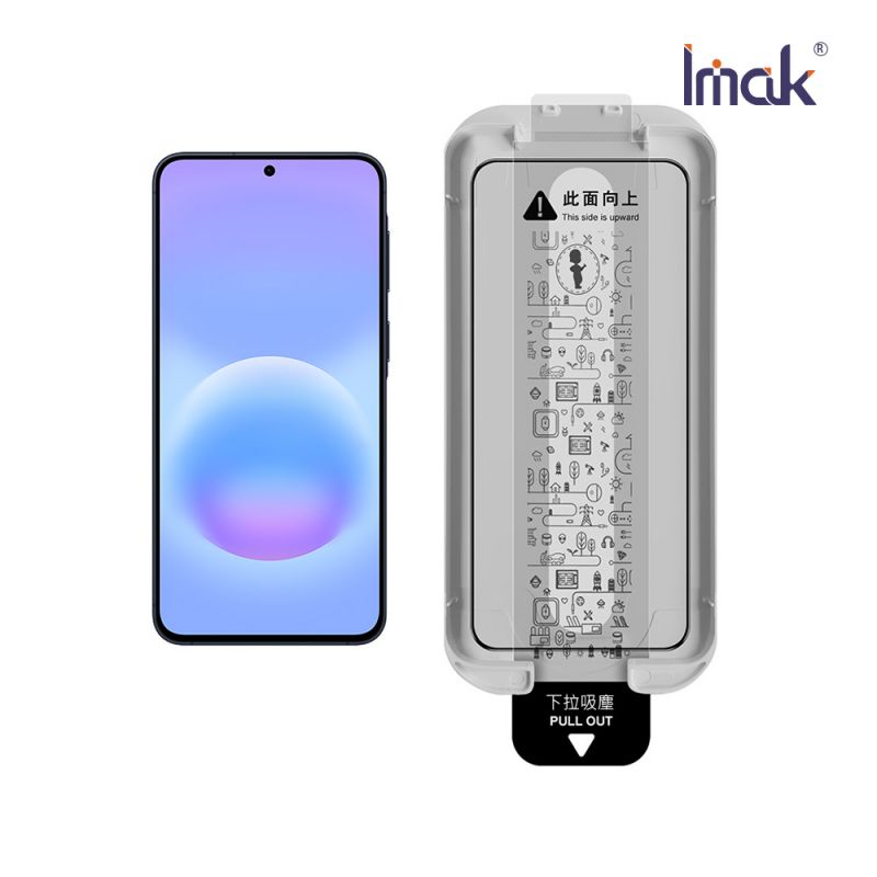 保護貼 Imak 艾美克 適用於 SAMSUNG 三星 Galaxy A57 5G 滿版鋼化玻璃貼(黑邊)(無塵艙)(可指紋解鎖) 太空艙 貼膜神器 手殘救星 玻璃膜 鋼化膜 手機螢幕貼 【愛瘋潮】